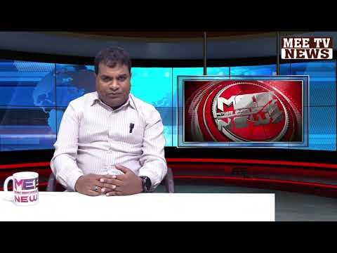 News update 7:30 pm 14 12 2023 | @mee tv news | mee tv news |