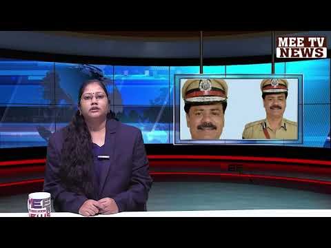 Today news updates 6:30 pm 12 12 2023 | @mee tv news | mee tv news |