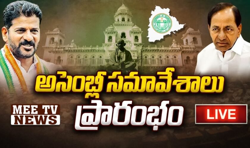 Live 🔴:first session of third telangana legislative assembly day – 01 || ace media || 09 12 2023 ||