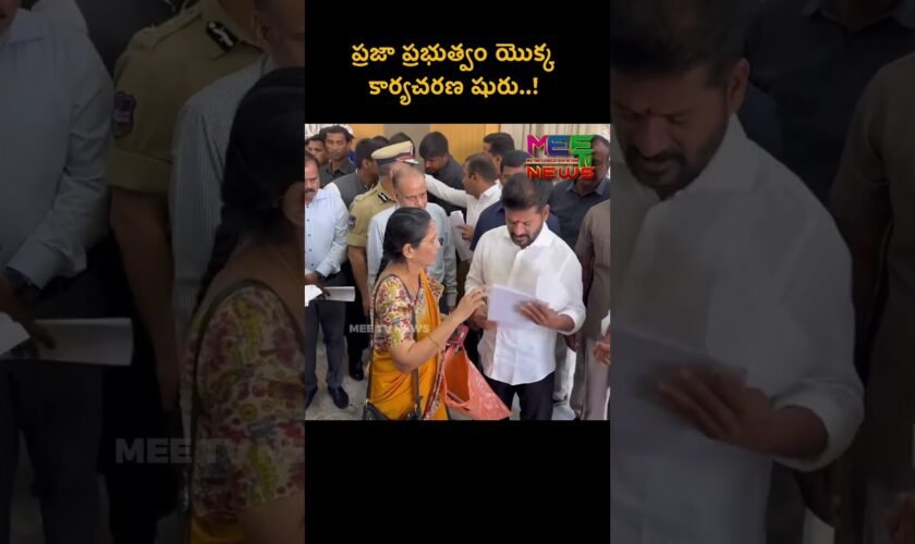 Revanth reddy sarkar shuroo ll #revanthreddy #revanthreddyspeech #tscongress #telangana #tspolitics