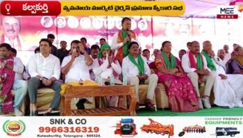 కల్వకుర్తి కాంగ్రెస్ నాయకులు మార్కెట్ ప్రమాణ స్వీకార సభలో | mee tv news #latestnews #telugunews #kky