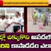 కల్వకుర్తి లో అగ్నిమాపక సిబ్బంది సూచనలు | mee tv news #fireawareness #kalwakurthy #latestnews