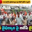 కాంగ్రెస్ వైఫల్యాల పై bjp బైక్ ర్యాలి | mee tv news #kky #kalwakurthy #bjpachari #bjptelangana