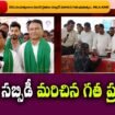 కల్వకుర్తి చెక్కుల పంపిణీ లో mla కసిరెడ్డి నారాయణ రెడ్డి స్పీచ్