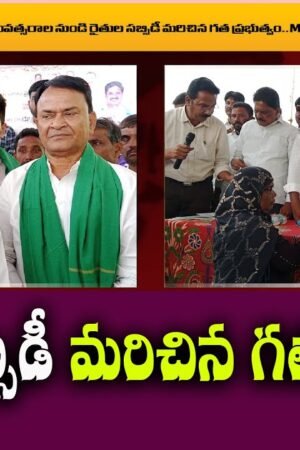 కల్వకుర్తి చెక్కుల పంపిణీ లో mla కసిరెడ్డి నారాయణ రెడ్డి స్పీచ్