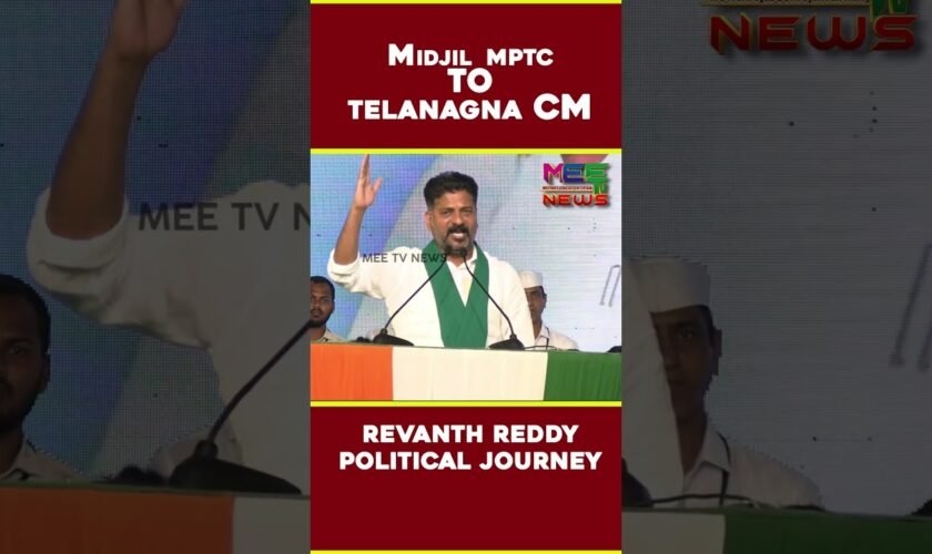 Cm revanth reddy 🔥🔥🔥 #revanthreddyspeech #revanthreddy #telangananews #tscongress #tselections2023