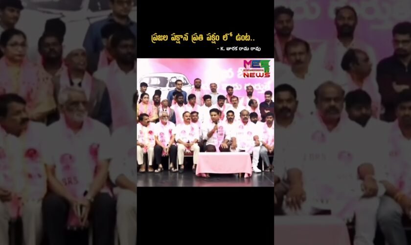 Ktr emotional speech about brs defeat in #tselections2023 #brs #trs #ktr #kcr #brsparty #kcrlive