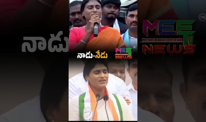 #yssharmila #ysjagan #ysrcp #apnews #ap #trs #tdp #janasena #pawankalyan #chandrababu #telangana