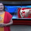 Today news updates 01 30 pm 08 01 2024 | @mee tv news |