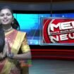 Today news updates 01 40 pm | 15 01 2024 | @mee tv news |