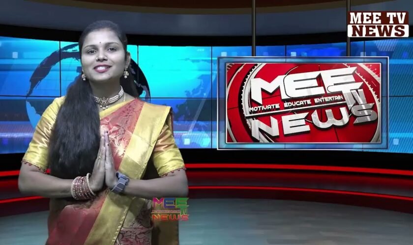 Today news updates 01 40 pm | 15 01 2024 | @mee tv news |