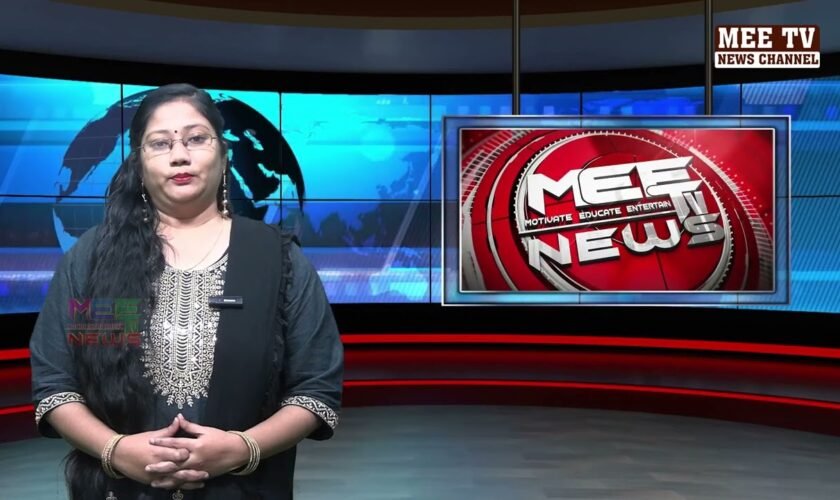 Mee tv news update 17 01 2024 || mee tv news 02