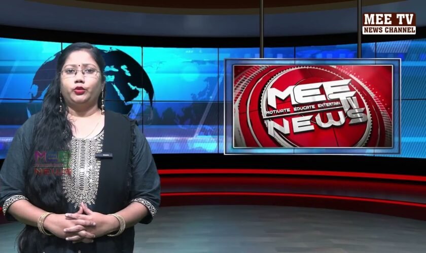 Mee tv news update 17 01 2024 || mee tv news