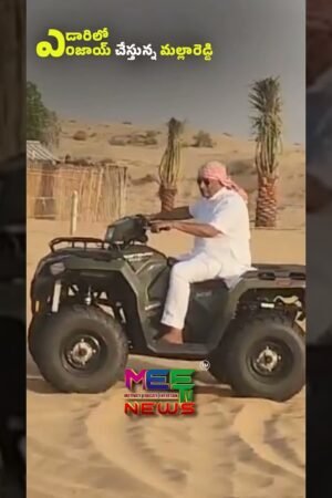 #mallareddy riding bike in desert#telangana #telugunews #telugu #brs #ktr #kcr #telangananews #cbn