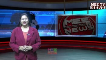 Today news updates 6:15 pm | 19 01 2024 | @mee tv news |