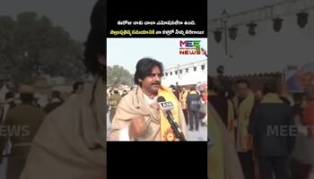 Pawam kalyan at #ayodhyarammandir #ayodhya #ram #telangana #telugu #apnews #powerstar #pawankalyan