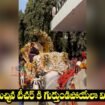 స్టూడెంట్స్ మెచ్చిన టీచర్ కి గుర్తుండిపోయేలా విచిత్రమైన వీడ్కోలు || @mee tv news ||