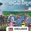 A special story about అడవి పిల్లల బడి ll @mee tv news exclusive ll #nallamalla #telangana #srisailam