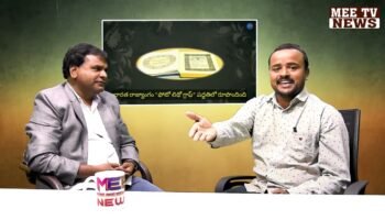 Patriotic songs singer i pagidala srinivasulu i 26 repablic day i mee tv special interview