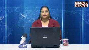 Mee tv news update 08 02 2024 || 7:00 pm ii @mee tv news