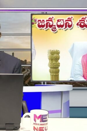 Mee tv news update 12 02 2024 || 07:30 pm ii @mee tv news