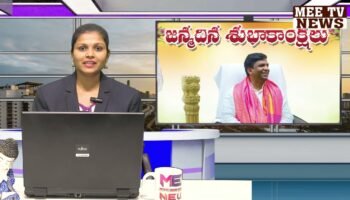 Mee tv news update 12 02 2024 || 07:30 pm ii @mee tv news