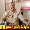 యువతకు తీపికబురు – కల్వకుర్తి rto డ్రైవింగ్ లైసెన్స్ కు పూర్తి సహకారం || @mee tv news ||