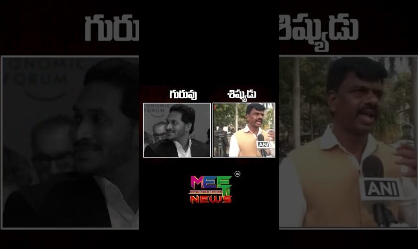 Goruntla madhav and ys jagan #ysjagan #apnews #andrapradesh #pawankalyan #telugu #jaganmohanreddy