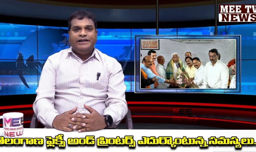 Problems faced by telangana flex and printers ! | @mee tv news |