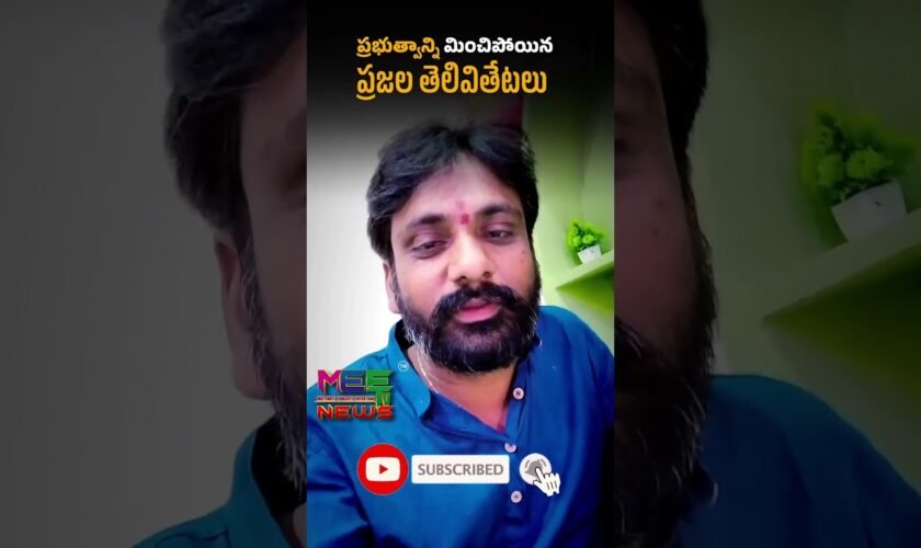 Telangana people are so intaligent ll #telugufunnyvideos #telugureels #telangana #teluguviralvideos