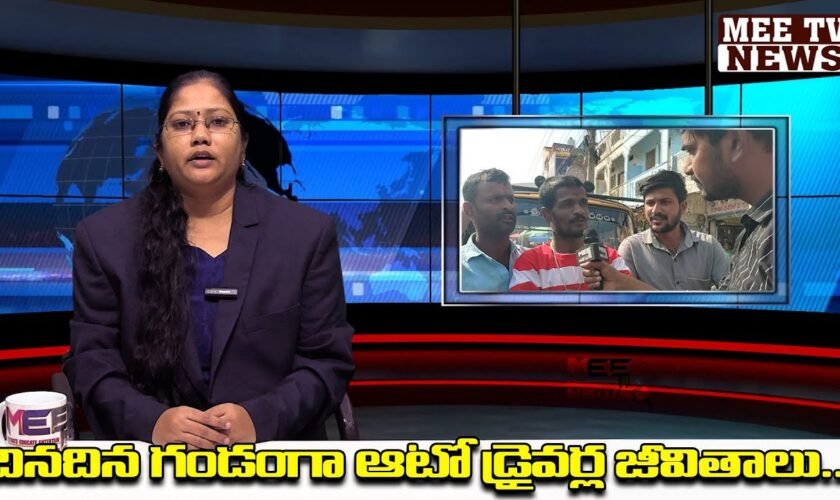 Today news updates 12 12 2023 | @mee tv news | mee tv news |