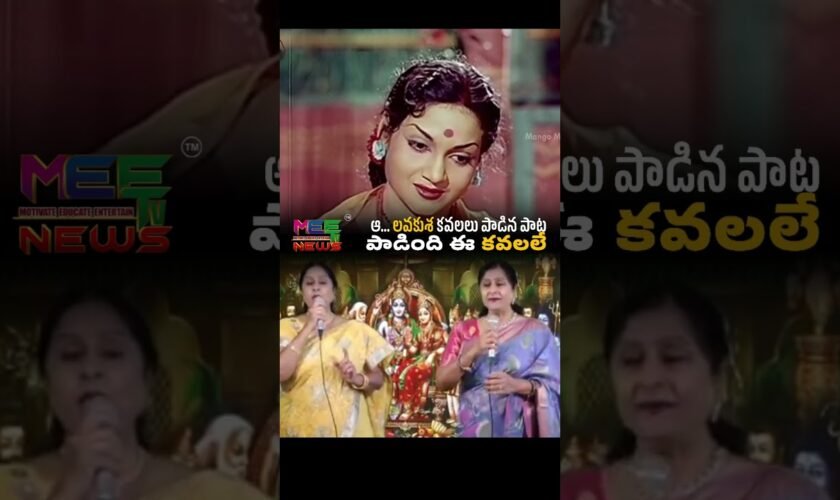 Lavakusha sings ramayana #ramayanam #oldtelugusongs #telugudevotional #telugudevotionalsongs #ap