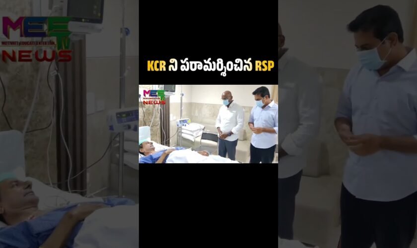 #rspraveenkumar #rsp #bsp #bsptelangana #swaeroes #kcr #kcrlive #kcrnews #trs #brs #ktr #tspolitics