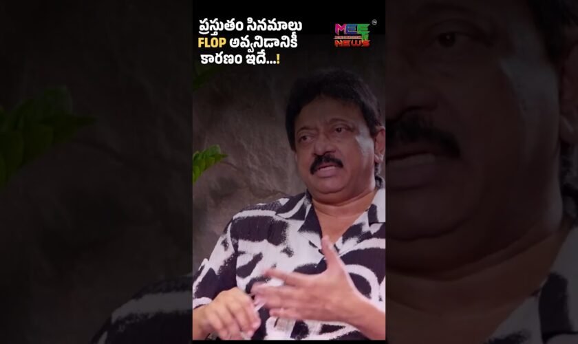 #rgv #rgvthuglife #rgvtweets #ramgopalvarma #ramuism #tollywood #telugunews #tfi #hyderabad #filmy