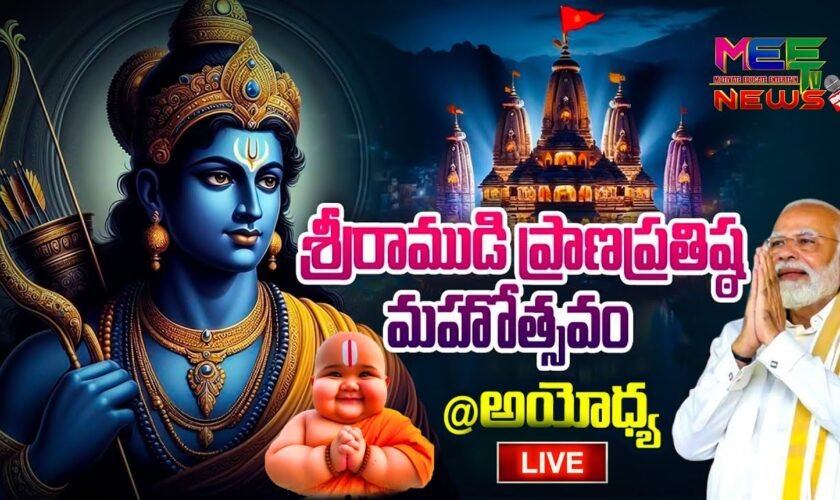 Ayodhya ram mandir live : pran pratishtha ceremony at ayodhya l modi l